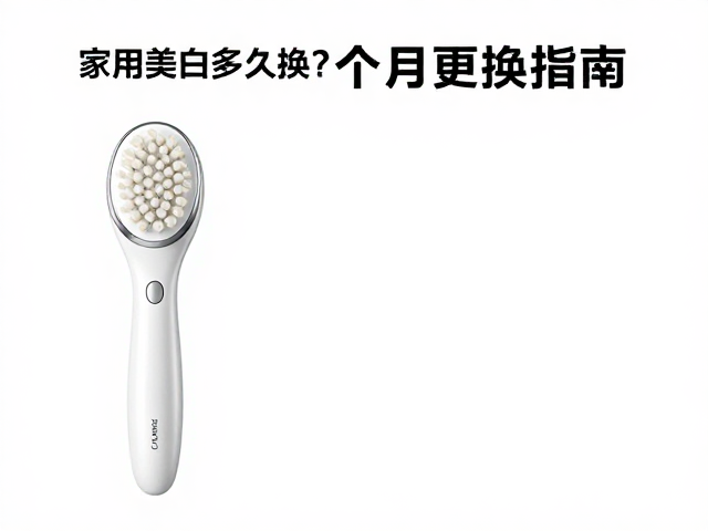 肉眼可见的更换前兆