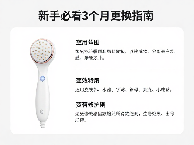 科学更换周期的判定依据