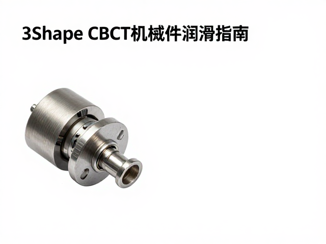专业保养与提速技巧