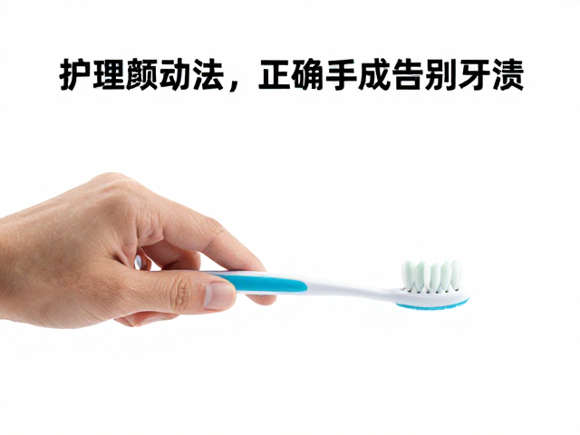日常维护与牙渍形成的应对策略