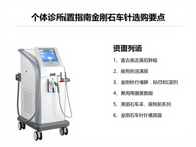 设备联用与耗材管理的合规实践