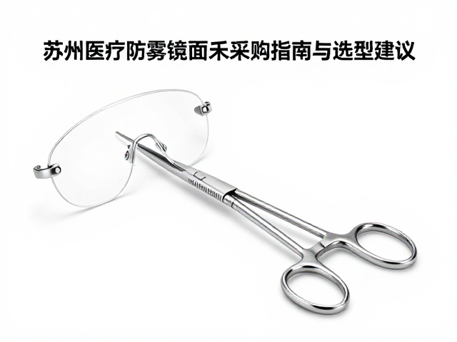 关键技术参数与选型指标解析