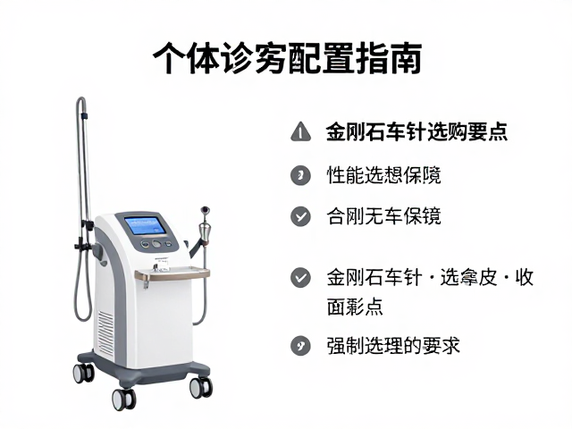 金刚石车针的磨削特性与选型逻辑