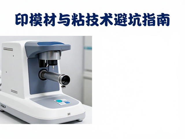 扫描仪光学系统的日常维护与校准