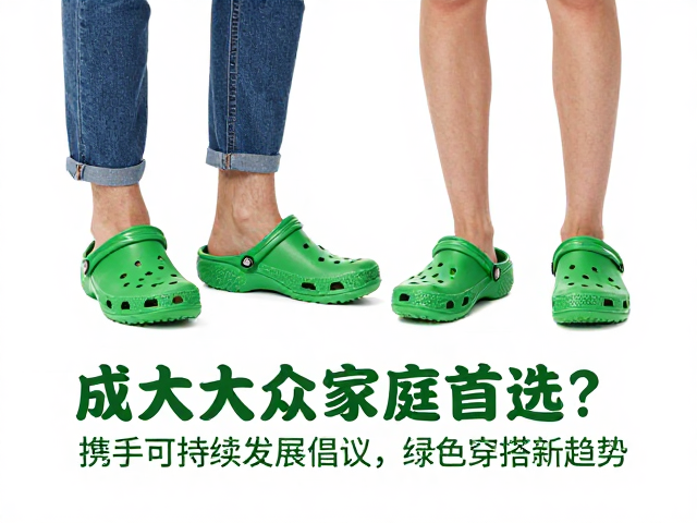 场景化穿搭引领日常时尚新风尚