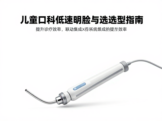 联动匹配与系统集成对诊疗效率的提升机制