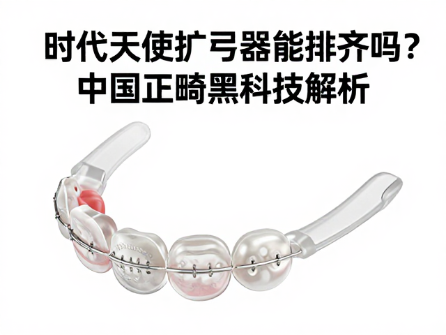 临床适应症与局限性