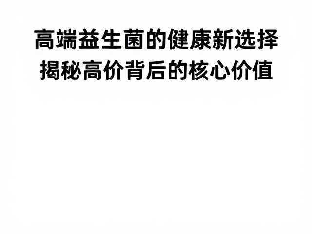 临床循证与精准健康场景的匹配