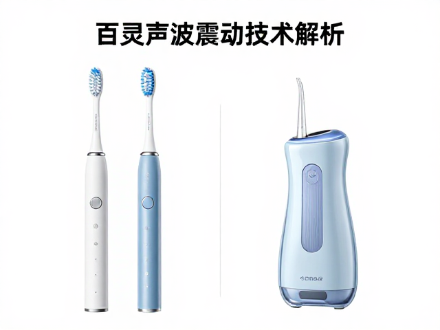 用户画像匹配：不同口腔状况的选择逻辑