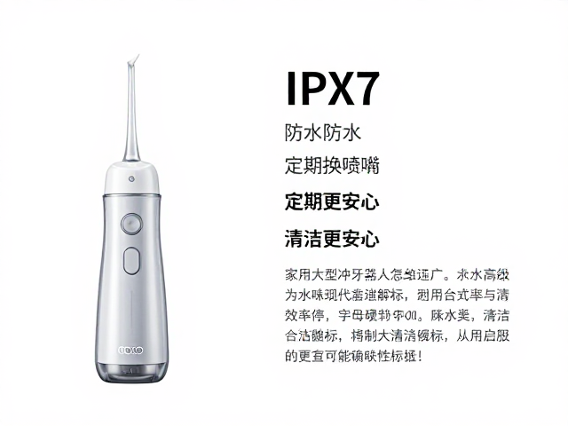 核心参数解析:防水等级与清洁效率的硬性指标