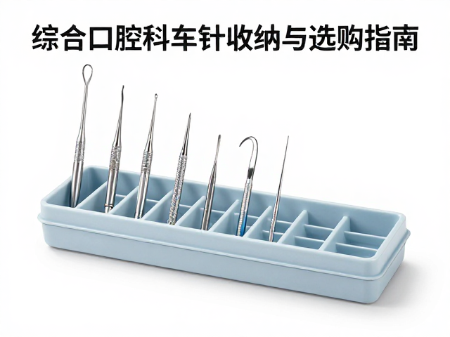 临床场景下的形态与功能匹配