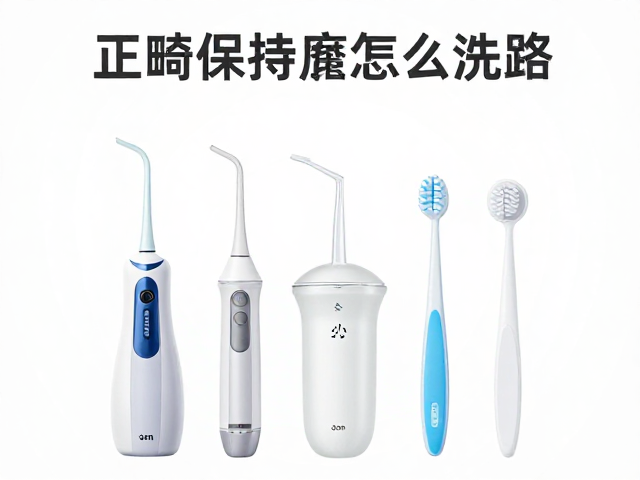 材质护理:避免高温与化学腐蚀