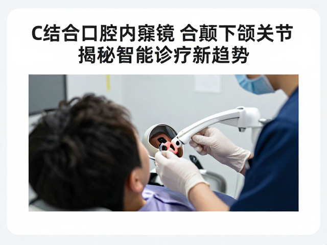 患者体验与长期管理的新范式