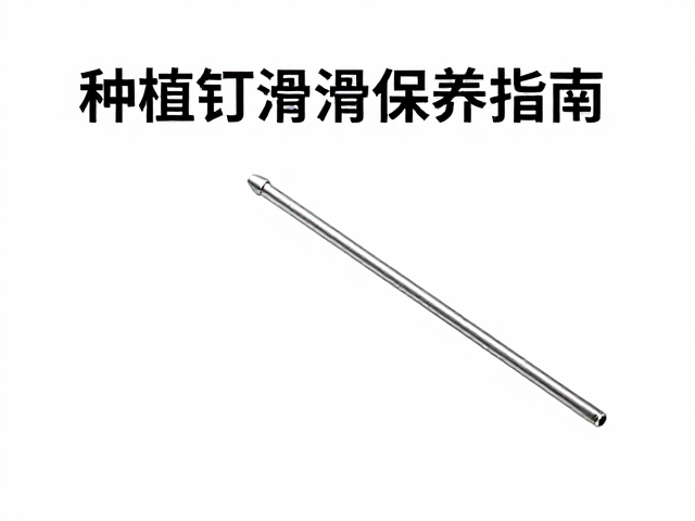 专业维护与定期复查的关键作用