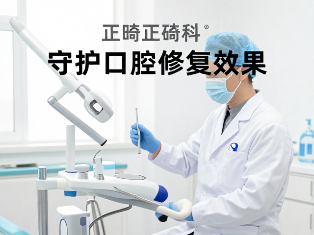 科学监测与个性化保持策略