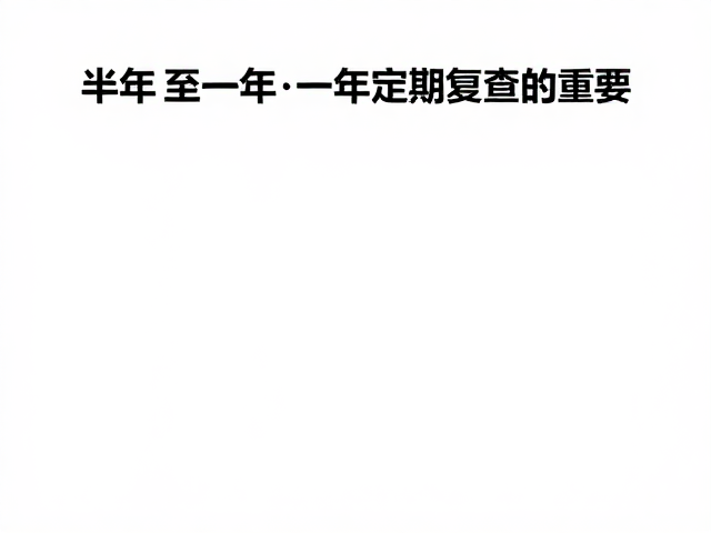 数字化档案管理赋予复查更高的精准度