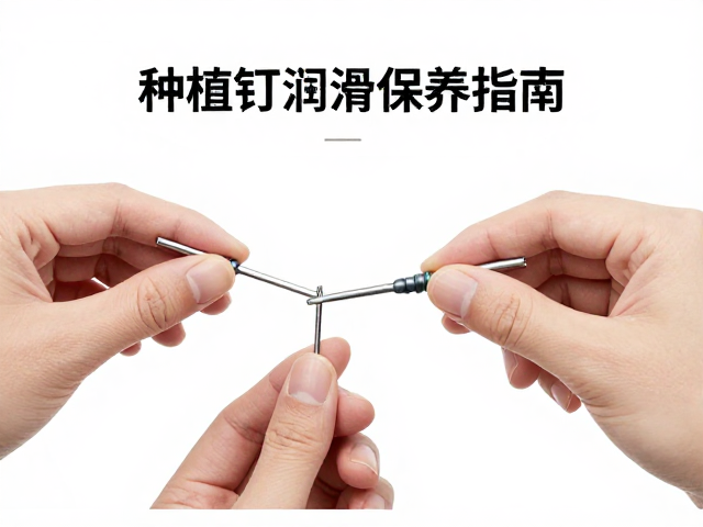 日常居家护理的标准操作流程