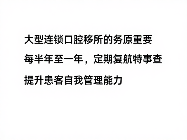 个性化预防策略提升患者自我管理能力