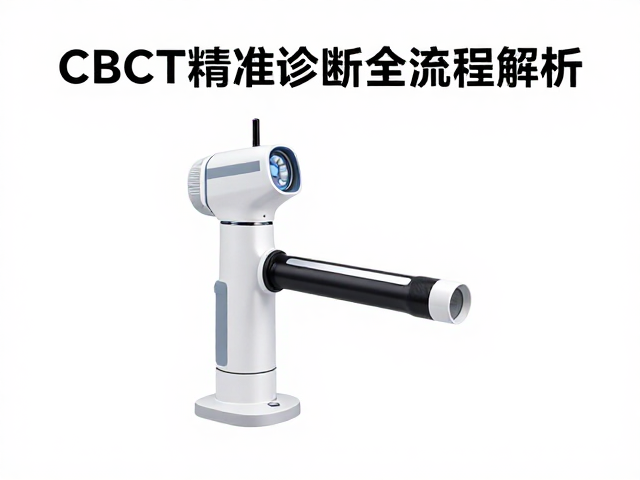 口内扫描仪的数据采集与精度控制