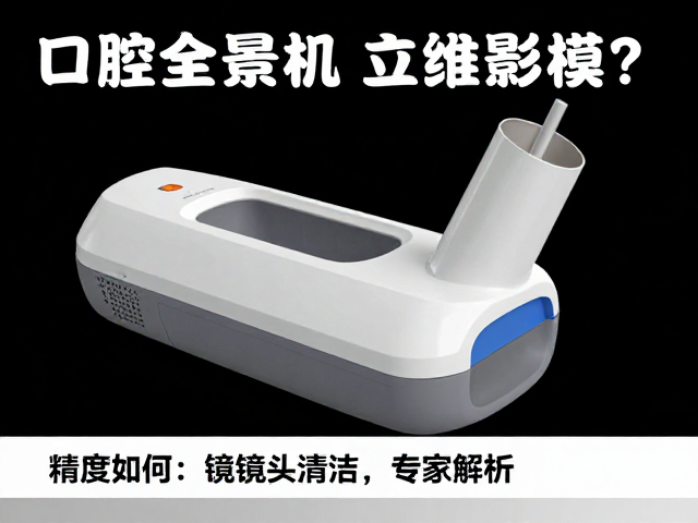 维护规范与精度控制的长期关联