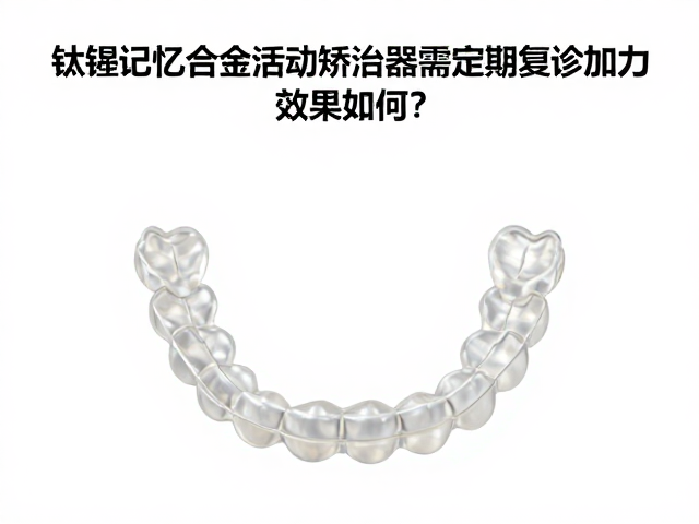 患者依从性与最终疗效的关联分析