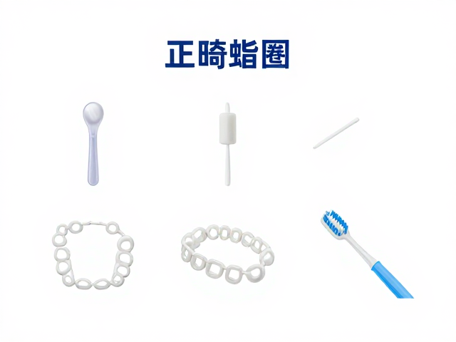 正畸蜡的正确使用场景与操作步骤