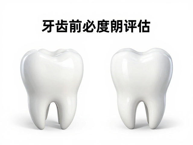 术前评估的实际执行流程