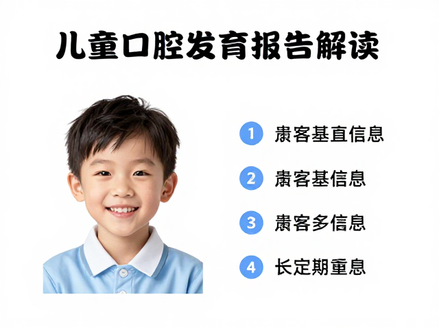 基于基本信息的个性化健康管理策略