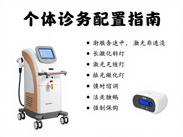 售后服务体系与长期运维成本控制