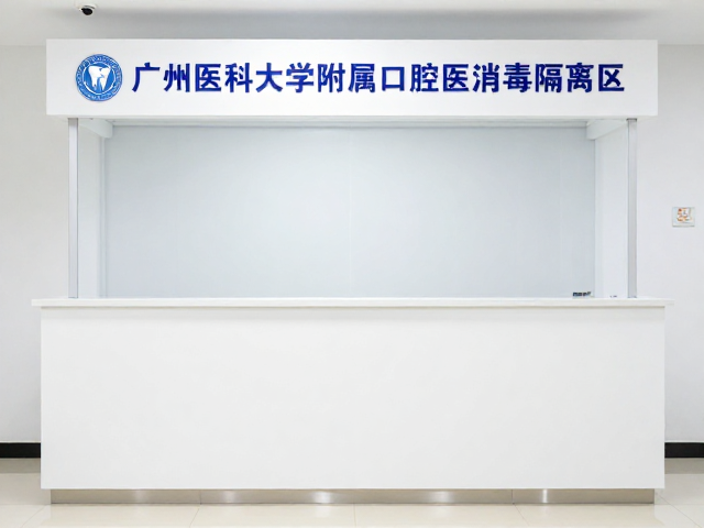 牙齿美白安全无忧