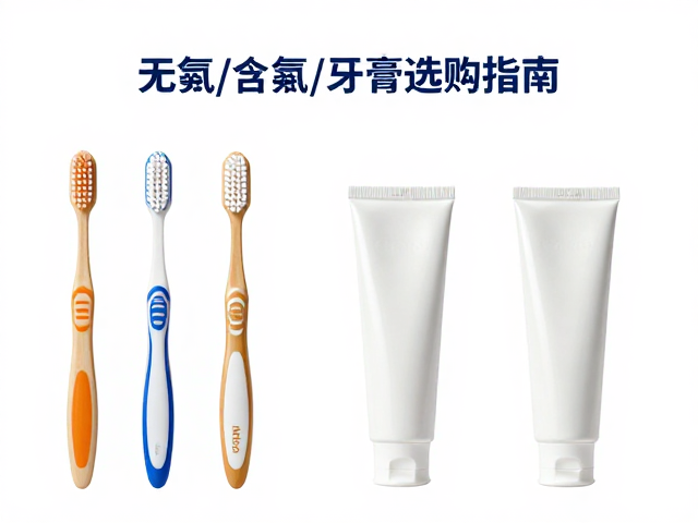 核心成分解析与科学选购逻辑