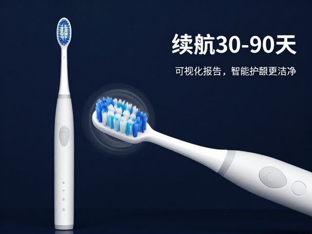 旋转震动牙刷的核心技术解析与清洁逻辑