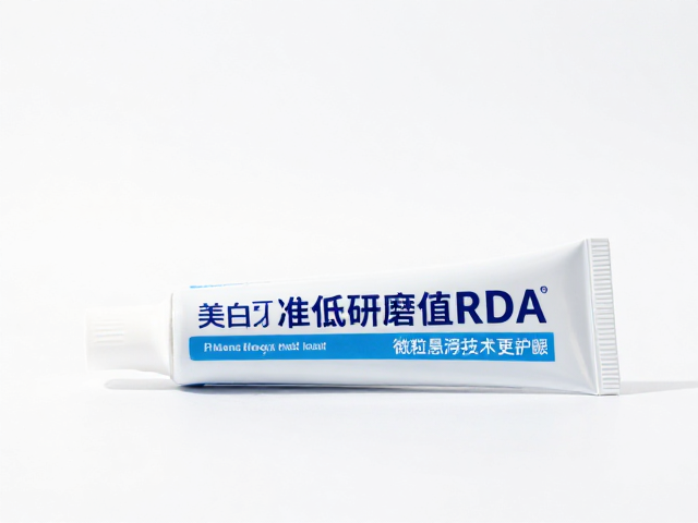 如何识别与筛选低RDA美白产品