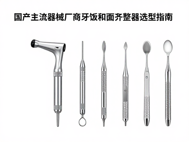 灭菌耐受性与长期维护规范