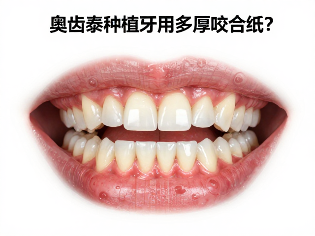临床操作中的标准化流程与数据验证