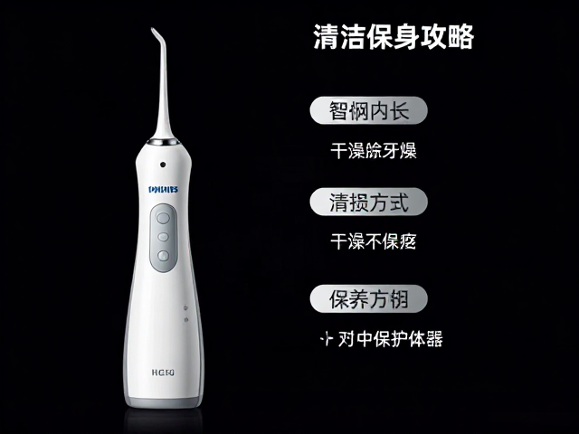 定期维护与易损件的干燥保养