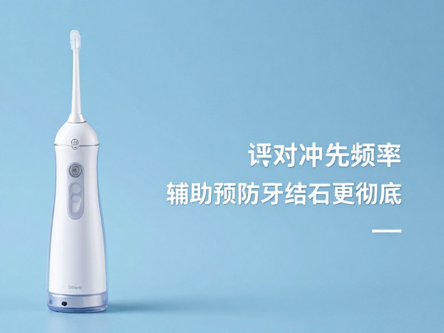 冲洗频率与水流强度的科学调节