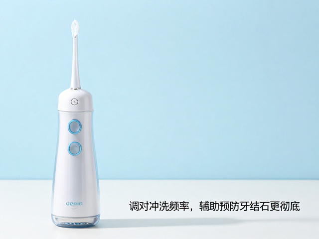 个性化定制与长期口腔健康关联