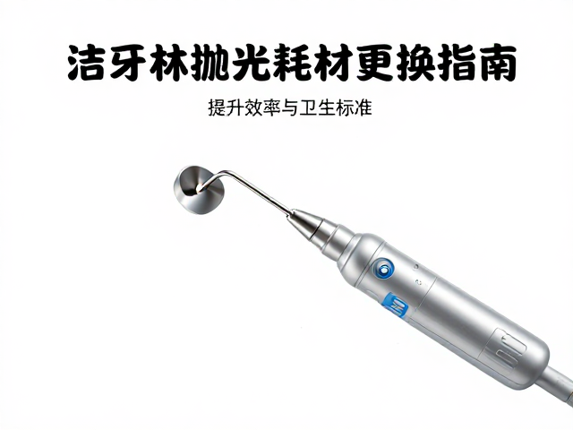 耗材维护对诊疗效率与院感控制的影响