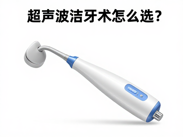 数字化辅助与术后维护的协同效应