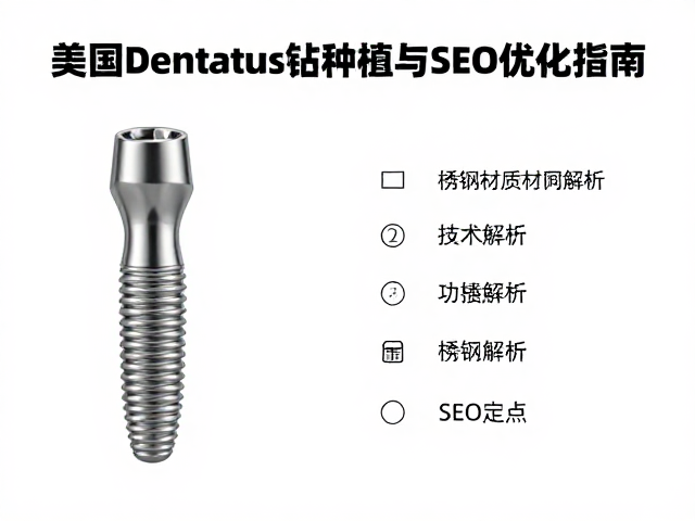临床应用中的技术参数与操作规范