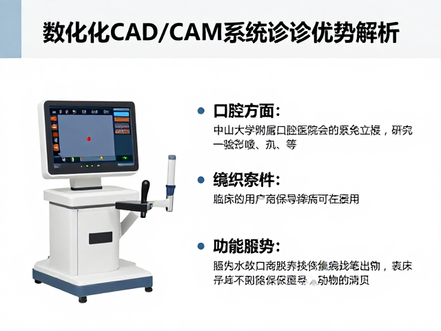 临床适应症范围的扩展与生物学优势