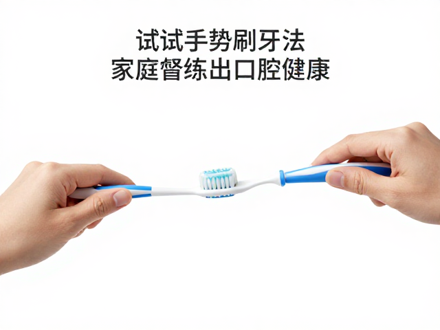 家庭监督机制与习惯养成策略