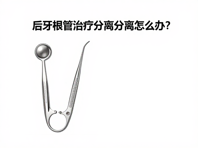 术后维护与长期随访机制