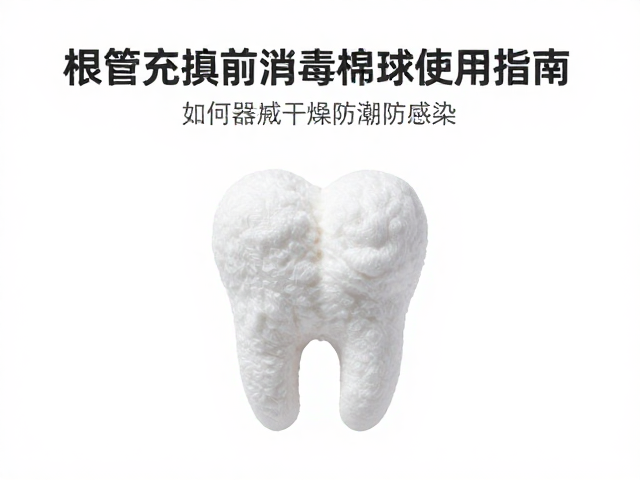 防感染操作中的无菌屏障技术