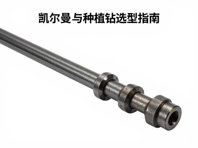 凯尔曼与ISO标准在钻杆连接中的核心差异