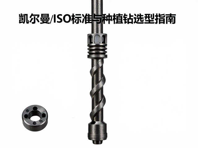 种植钻选型中的地质匹配与结构优化