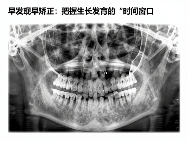 早发现早矫正：把握生长发育的&ldquo;时间窗口&rdquo;