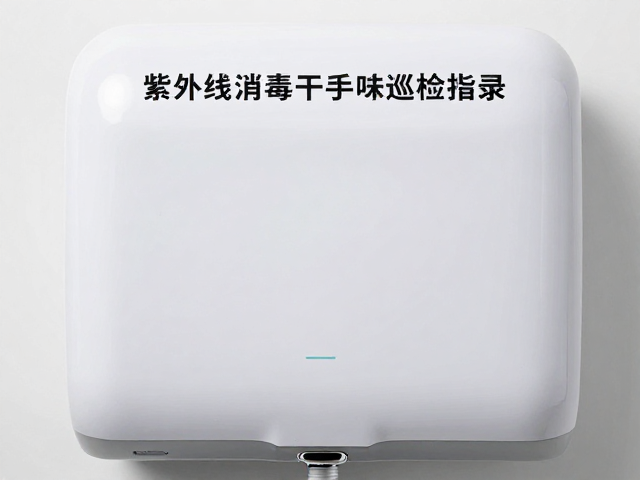 灯管寿命管理与清洁保养细则