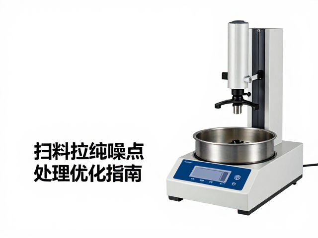 特征点提取与去噪效果验证
